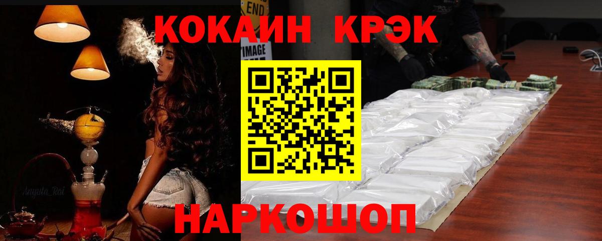 Кокаин 98% Грозный