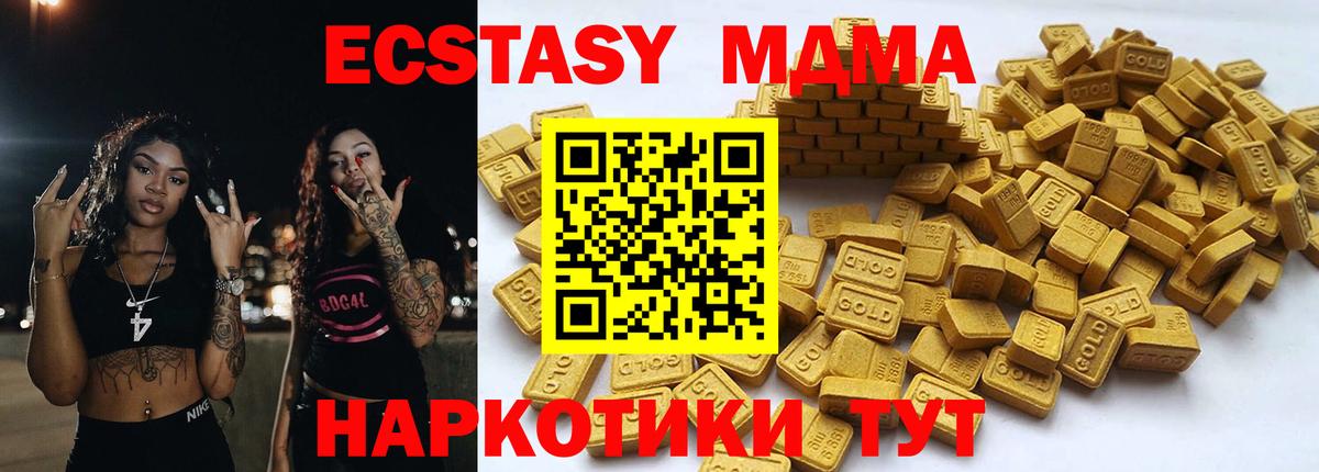 Грозный  ЭКСТАЗИ VHQ  Вход с VPN 
