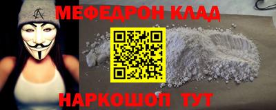 мдма Гусиноозёрск