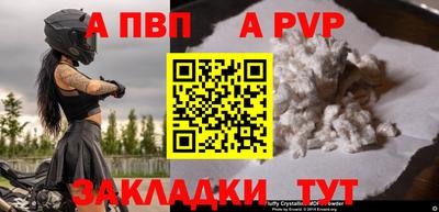 ALPHA PVP Гай
