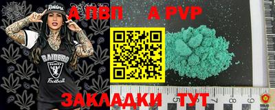 Альфа ПВП Гусь-Хрустальный