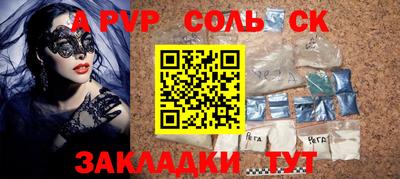Альфа ПВП Гусь-Хрустальный