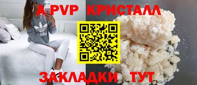 Альфа ПВП Гусь-Хрустальный