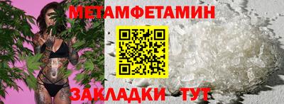 мдма Гусиноозёрск