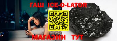 мдма Гусиноозёрск