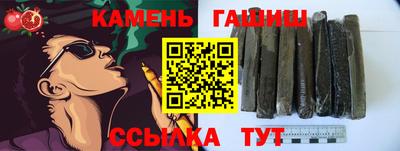 мдма Гусиноозёрск