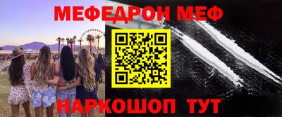 Альфа ПВП Гусь-Хрустальный