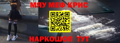 мдма Гусиноозёрск