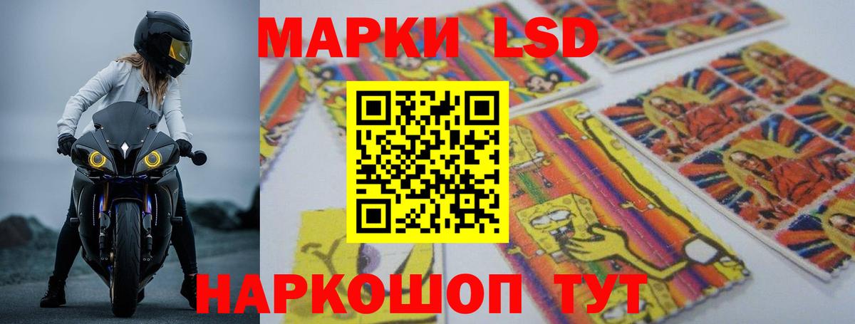 Лсд 25 экстази ecstasy  Вход с VPN  Грозный 