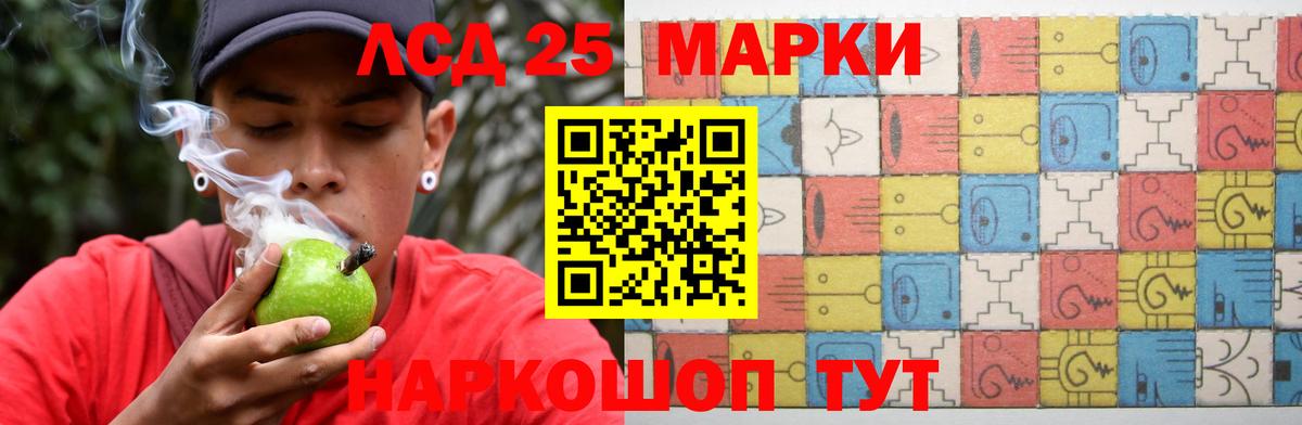 Лсд 25 экстази кислота Грозный