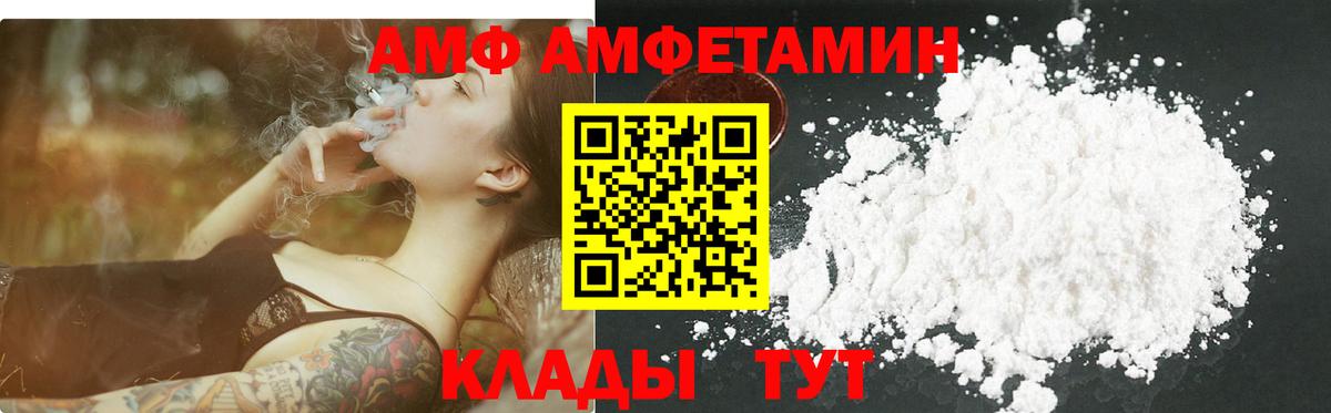 Грозный  Первитин кристалл  Первитин кристалл  Вход с VPN 