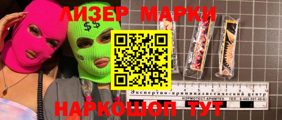 Грозный  Марки 25I-NBOMe 1,8мг  Вход с VPN 